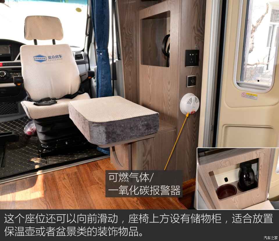 汽車之家評(píng)賽拉維