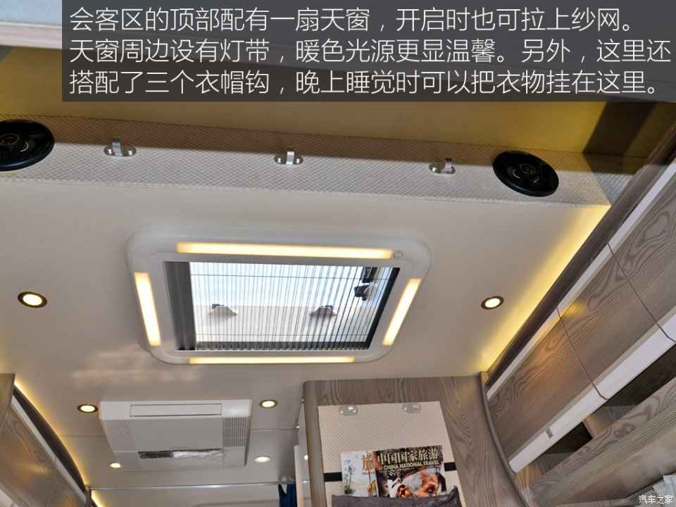汽車之家評(píng)賽拉維