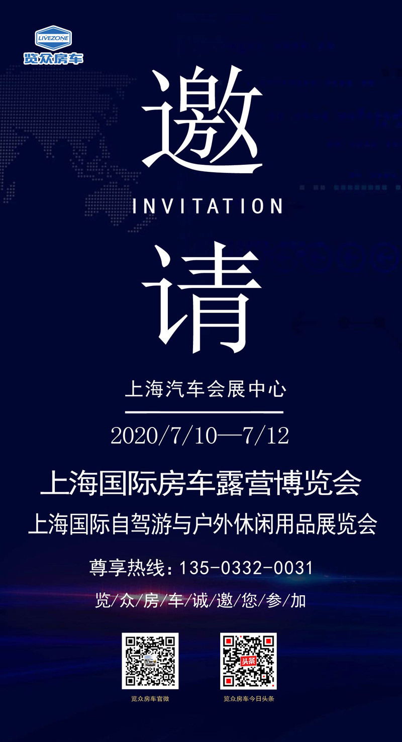 這些城市沸騰了，這么多房車要鬧哪樣？