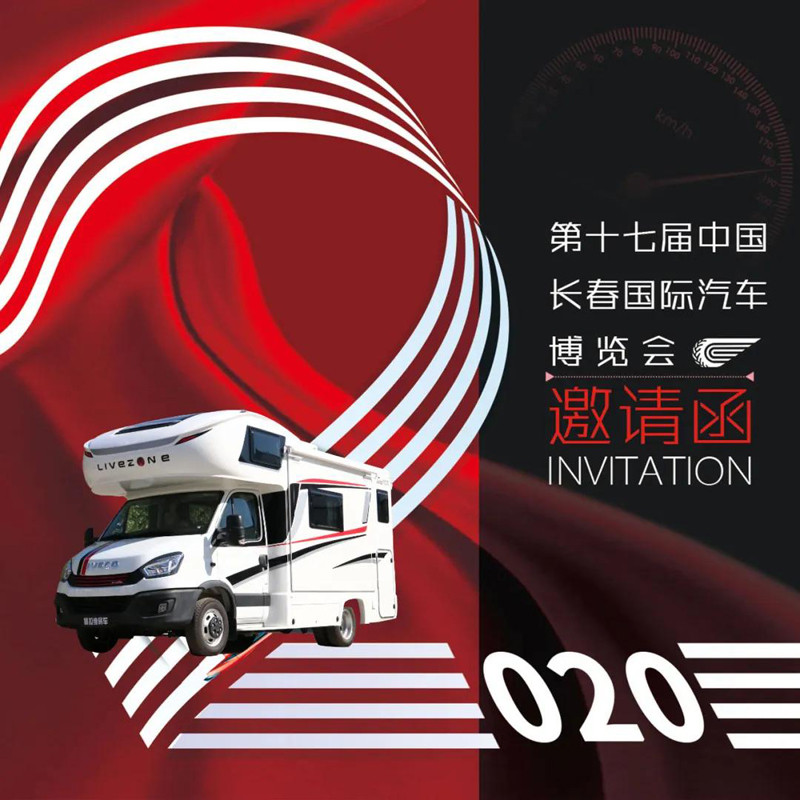 這些城市沸騰了，這么多房車要鬧哪樣？