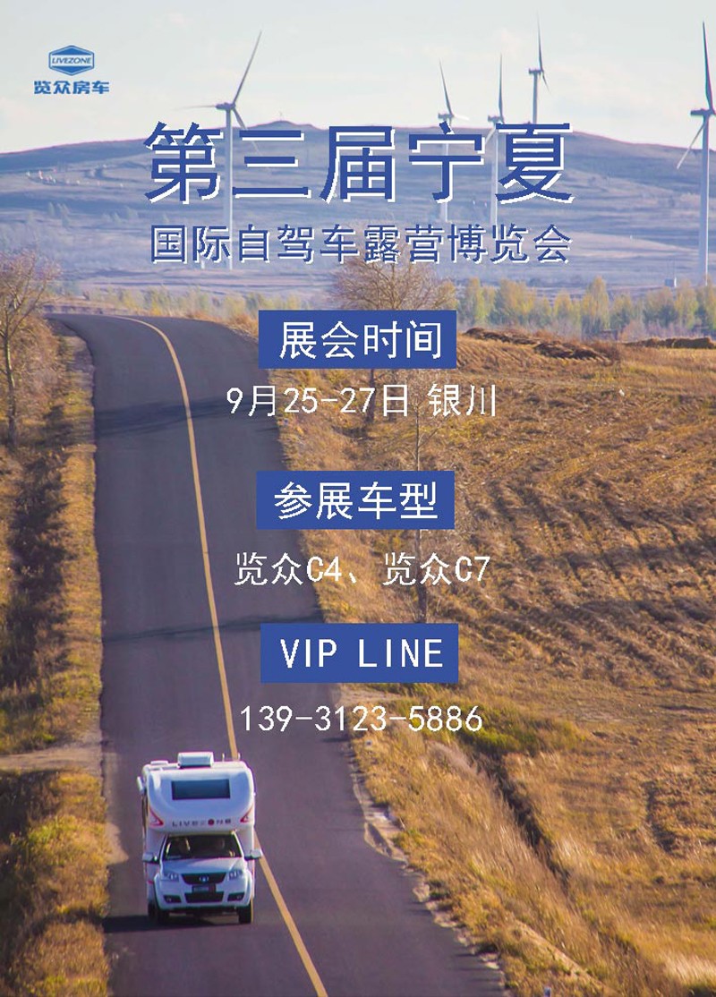 金秋,買房車賞景這里最美啦 金秋,買房車賞景這里最美啦