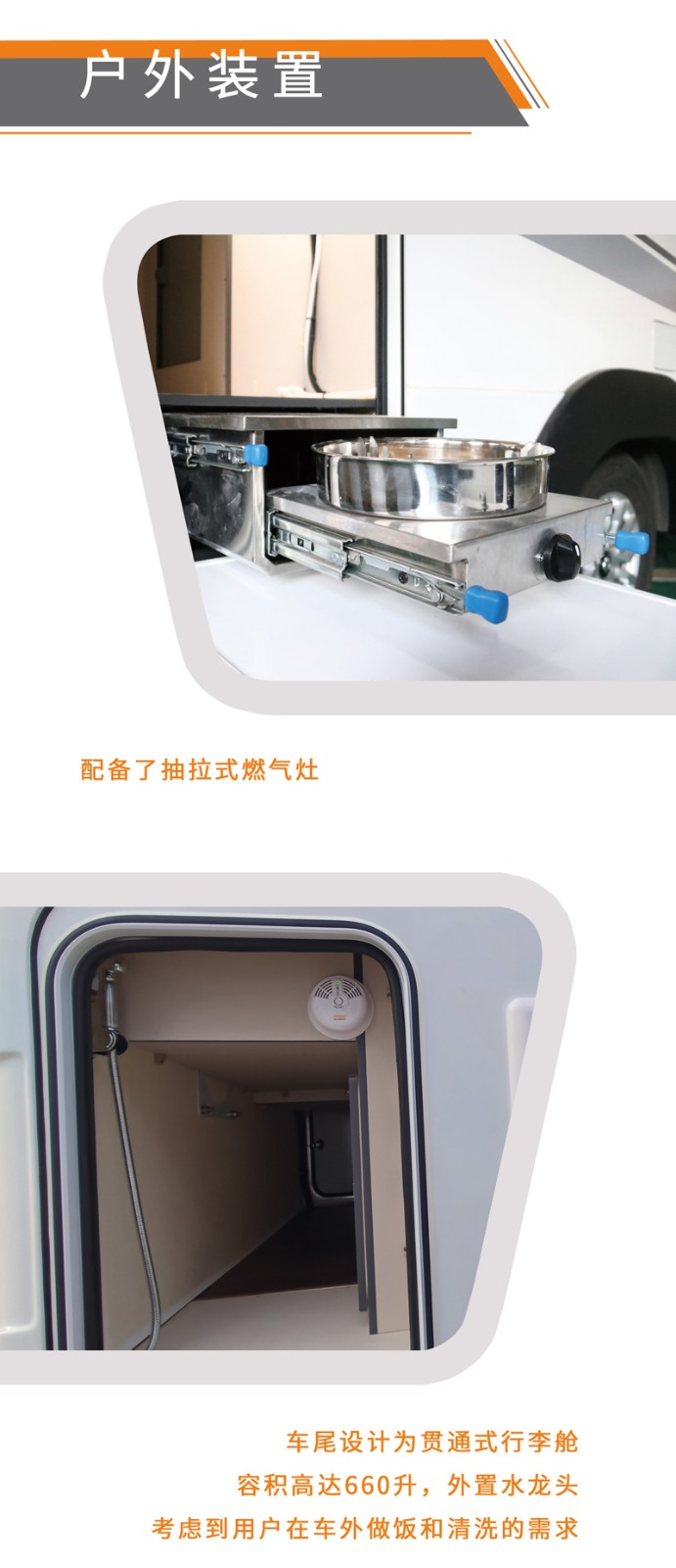 這兩款自動(dòng)擋房車(chē)您會(huì)選哪款？