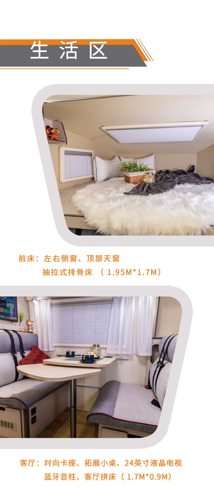 這兩款自動(dòng)擋房車(chē)您會(huì)選哪款？