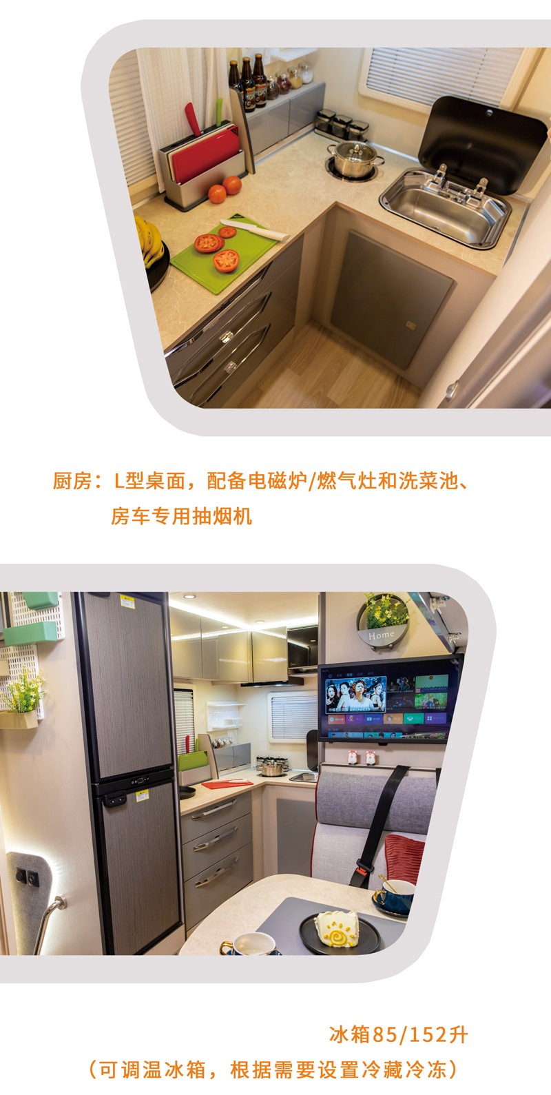 這兩款自動(dòng)擋房車(chē)您會(huì)選哪款？
