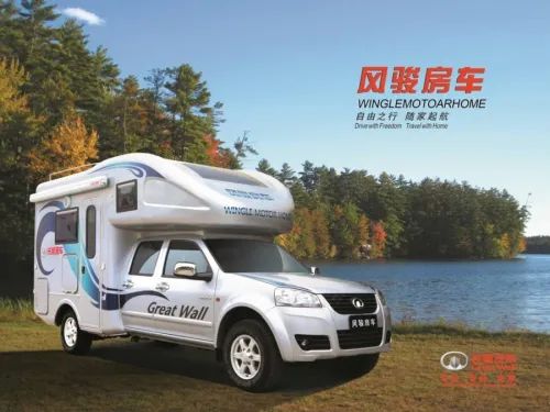 你沒看錯，歡迎來到2012年的房車世界！