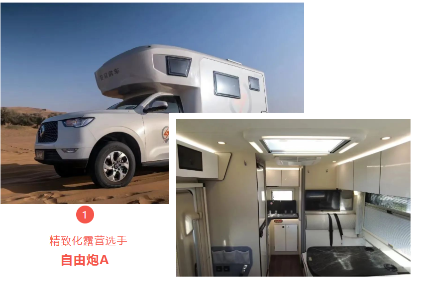 覽眾駱駝房車來(lái)深圳了,熱門車型一次看夠! 覽眾駱駝房車來(lái)深圳了,熱門車型一次看夠!