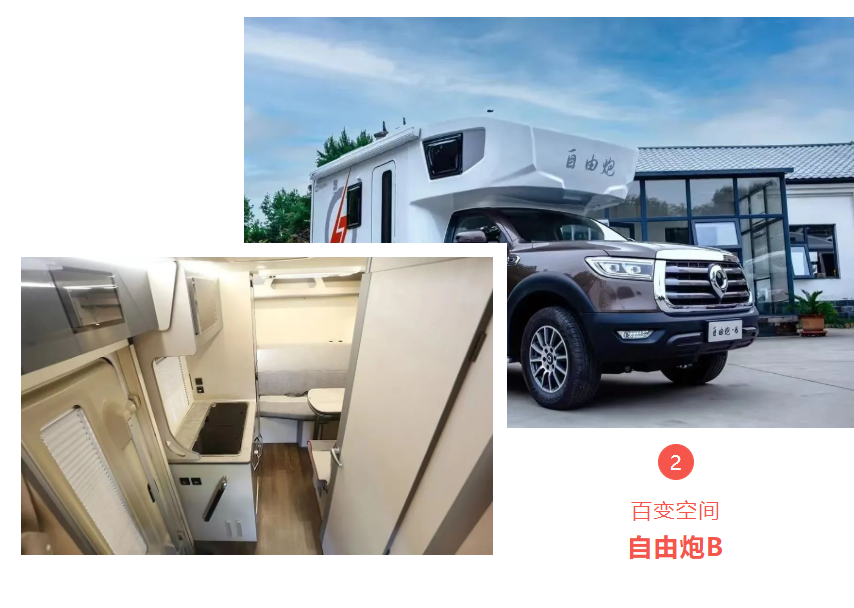 覽眾駱駝房車來(lái)深圳了,熱門車型一次看夠! 覽眾駱駝房車來(lái)深圳了,熱門車型一次看夠!