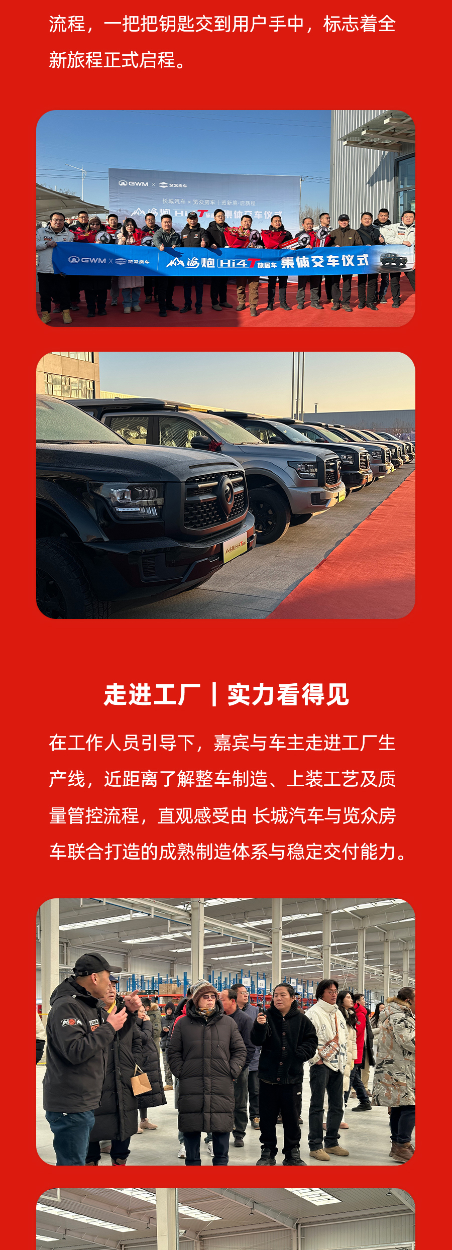 活動長圖_02.jpg