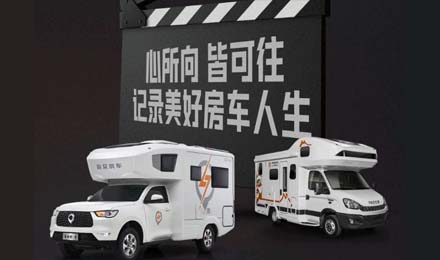 車主故事攝影大賽，征集活動(dòng)火熱開啟