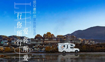 攝影大賽征集丨行你所行，愛你所愛，覽眾邀你分享旅居生活！