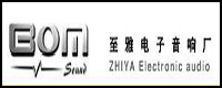 功放廠商:至雅電子音響品牌BOM(至雅)