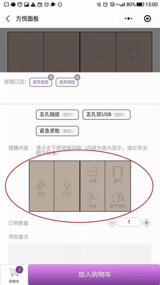 微信圖片_20190529110710_resize.jpg 微信圖片_20190529110710_resize.jpg