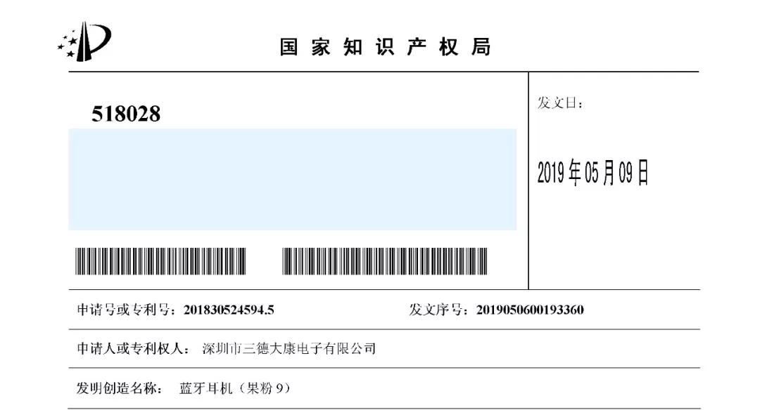 微信圖片_20190711102613.jpg 微信圖片_20190711102613.jpg