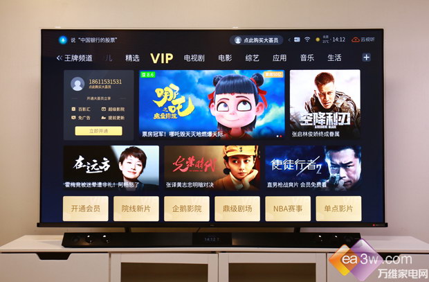 �ИI(y��)�׿�QLED+IMAX+�p���ҕTCL C10�u(p��ng)�y(c��)���w�(y��n)��ʶ�����������