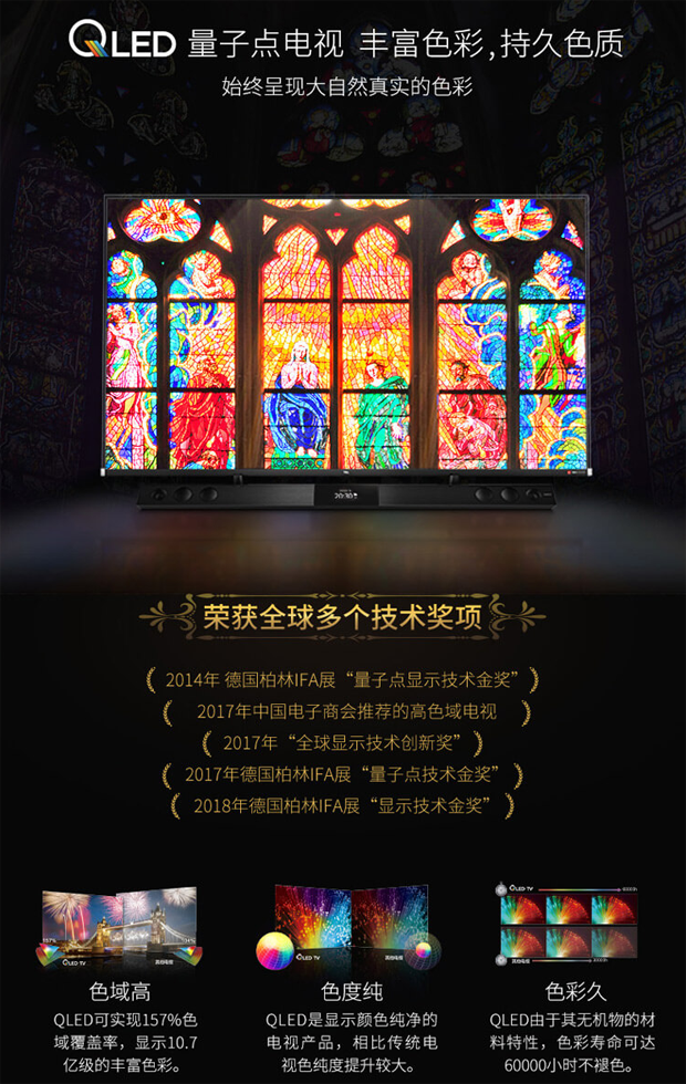 �ИI(y��)�׿�QLED+IMAX+�p���ҕTCL C10�u(p��ng)�y(c��)���w�(y��n)��ʶ�����������