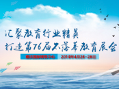 �R�۽����ИI(y��)��Ӣ �����76�ò���Ļ����չ��(hu��)