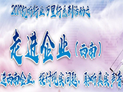 2019ҕ �ИI(y��)�f����ϵ�л��(d��ng)֮���M(j��n)��I(y��)